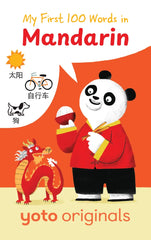 My First 100 Words in Mandarin