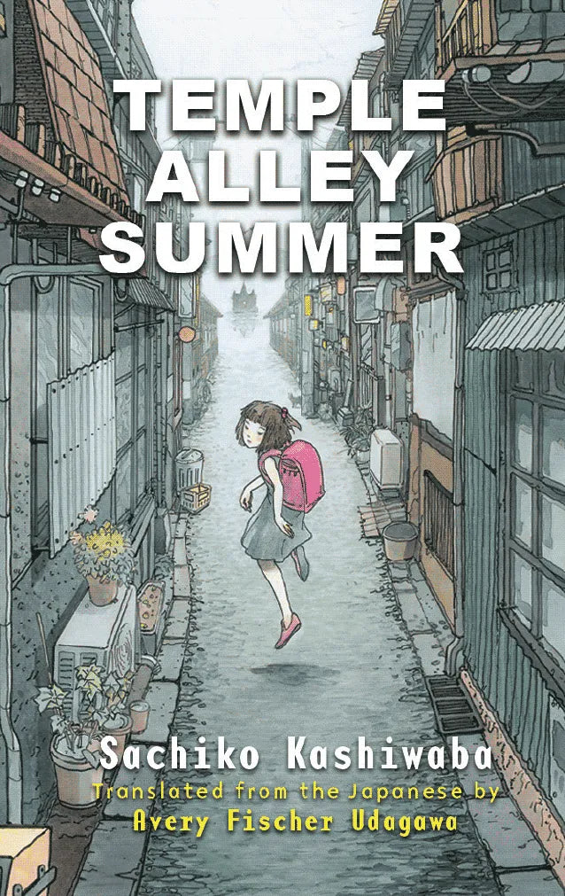 Temple Alley Summer