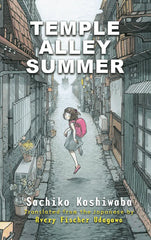 Temple Alley Summer